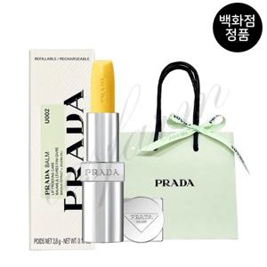[백화점 정품] 프라다 립밤 U002 바나나 옐로우 +[선물포장]