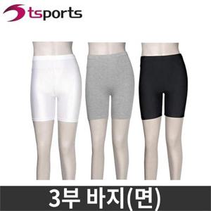 [티에스스포츠]3부바지(면)/속반바지/에어로빅복/줌바댄스복/헬스복/홈트