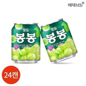 갤러리아_해태 포도 봉봉 238ml x 24캔