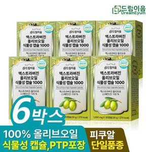 드림이음 엑스트라버진 올리브오일 식물성 캡슐 1000mg x 30캡슐 6박스