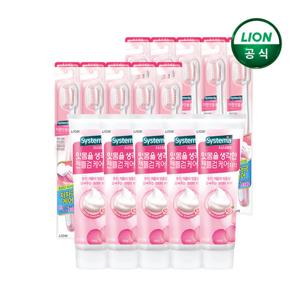 [시스테마] 시스테마 약한 잇몸을 생각한 칫솔X10개+치약X5개