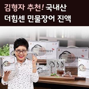 [공식] 더 힘센 민물장어 장어즙 70ml 1세트(30포) TV 홈쇼핑 장어진액 장어엑기스