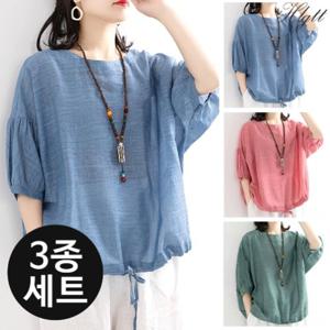 ★3종세트★[헬리꽁땡]린넨냉감블라우스3종