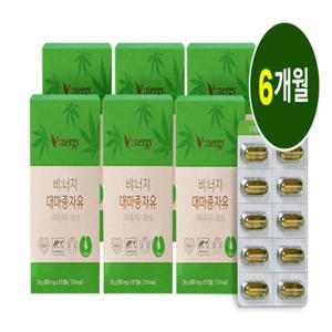 유기농 비너지대마종자유 6박스 (6개월분)