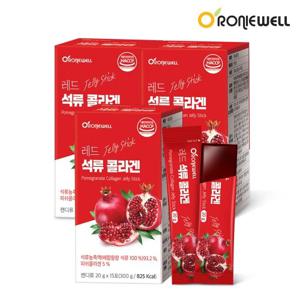 [로니웰] 레드 석류 콜라겐 젤리 스틱 15포 x 3개