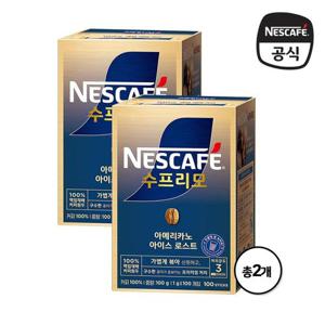 갤러리아_수프리모 아이스 로스트 아메리카노 200입