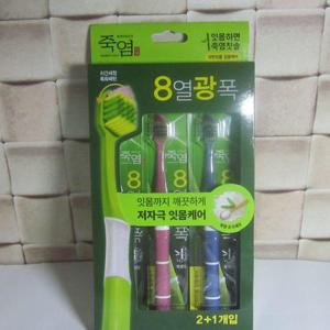 광폭 칫솔 3입 약한잇몸 치주칫솔
