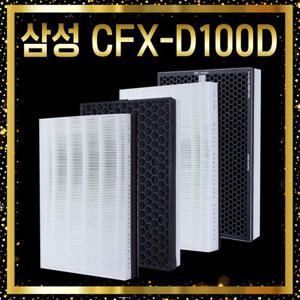 삼성 공기청정기 호환 필터 AX60R5580WBD 고급형