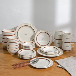 시라쿠스 메이플 디저트 디너 코지 4인 한식세트 26P 세트구성