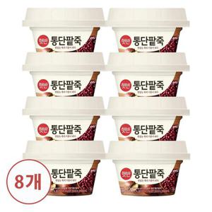 [CJ] 햇반 용기죽 통단팥죽 267g x8개