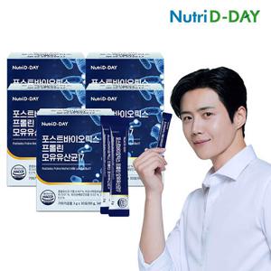 [3세대] 뉴트리디데이 포스트바이오틱스 프롤린 모유유산균17 5박스 총150포