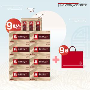 정관장 홍삼천국 9박스(총 270포)