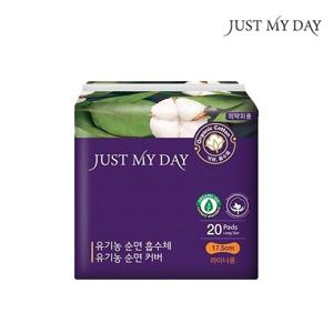 [저스트마이데이] 유기농 순면흡수체 롱 팬티라이너 x 1팩