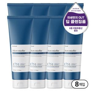 메르헨트 마이크로 미셀라 딥 폼클렌징 230ml x 8개 저자극 대용량 약알칼리 버블 세안제 폼클렌저