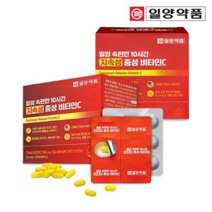 일양약품 속편한 중성 비타민C 고용량 고함량 지속성 비타민씨 2박스 4개월분
