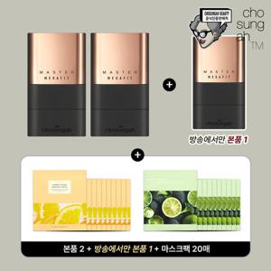 [오직 방송에서만] 조성아 메가핏 스틱 파운데이션 방송 패키지 (본품 3개 + 베지톡스마스크팩 10매 + 레몬청마스크팩 10매)