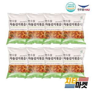 한우물 차돌 김치 볶음밥 300g 8봉