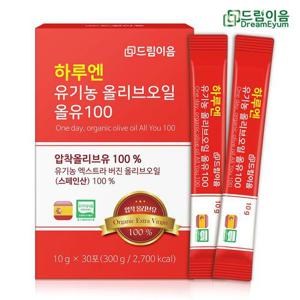 드림이음 하루엔 엑스트라버진 피쿠알 유기농 올리브오일 스틱 10g x 30포 1박스