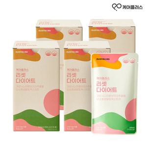 케어플러스 리셋 다이어트 청포도맛 100ml X 20포 (4박스) / 소비기한: 2026-06-29 까지
