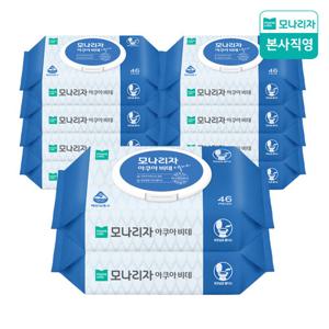모나리자 아쿠아 비데  물티슈 46매*10팩 (캡형) 화장실용 물티슈