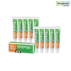 동국제약 마데카솔 연고 8g 10개 무항생제 무스테로이드 상처케어 보호보습 100%식물유래주성분