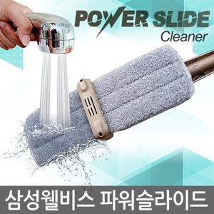 노터치 파워슬라이드 1+1 밀대걸레 간편한 물걸레청소
