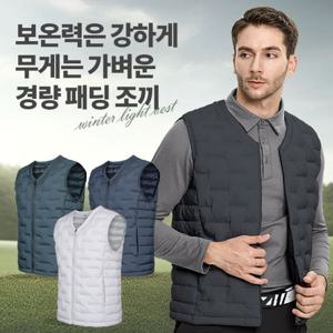 이지바이 프라우드 남성 브이넥 경량 패딩 조끼(AB23V006M)