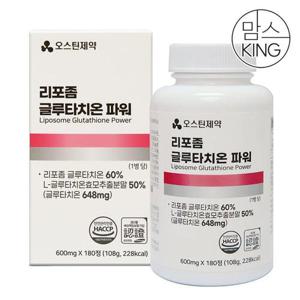 갤러리아_[맘스킹] 오스틴제약 리포좀 글루타치온 파워 600mgx180정(180일