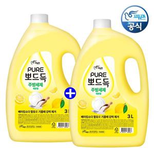 퓨어 주방세제 대용량 레몬 외 3L + 3L 추가