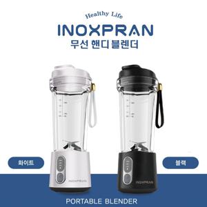 이녹스프랑 무선 핸디블랜더(화이트/블랙) (택)
