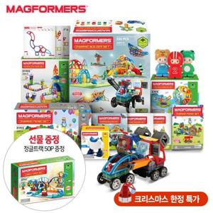 맥포머스 다이내믹 빌더 풀패키지+빅정리함2+정글트랙 추가증정