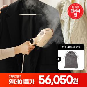 한경희 핸디형 스팀다리미 초고속 예열 여행용 휴대용 미니 다리미