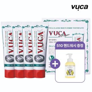 [APP전용] 뷰카 클래식 고불소 구취케어 치약 아쿠아민트향 110g 4개+핸드워시 510ml(레몬버베) 1개 증정외 모음전