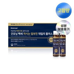 [*고함량] [성분보호] 굿모닝 백세 마시는 알부민 데일리 플러스 + 엘포인트