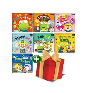뽀롱뽀롱 뽀로로 생활동화 그림책 7권 세트 세이펜 호환+랜덤선물