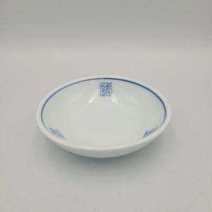도자기 나물기 원형 찬기 전통 대장금 반찬그릇 여주도자기