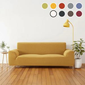 슈퍼스트레치 원단 오코텍스 인증 스페인 윌리 소파커버 4인용 230~290cm 9color