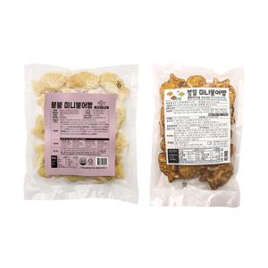 붕붕 미니붕어빵 500g 팥앙금 x1개+풀빵우유크림 x1개 2종