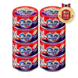 긴노스푼 캔 (참치&가다랑어&멸치) x 8개
