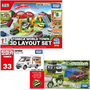 토미카 타운 입체 레이아웃 도로 캠핑장 오토캠핑 캠핑카 3종 세트 미니카