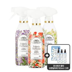 르샤트라 섬유탈취제 400ML 3종 + 클린코튼 150ml 3개