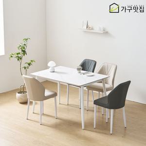 퓨어 12T 무광 통세라믹 식탁 의자 세트 2인 800 4인 1200