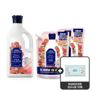 르샤트라 피오니 세탁세제 2L 용기 1개 1.5L 리필 2개 + 허브마리 시트 10매 1개