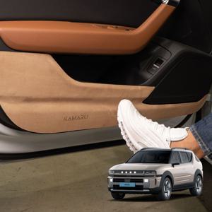 현대 디올뉴 넥쏘 전용 도어커버 샤무드