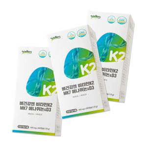 뼈건강엔 비타민K2 MK7 메나퀴논 D3 300정 3팩