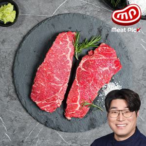 1++ 한우 채끝 구이용 300g 소고기 스테이크 캠핑음식