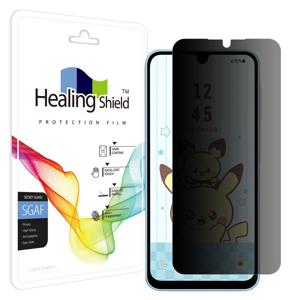 SKT ZEM폰 포켓피스 프라이버시 사생활보호필름 액정