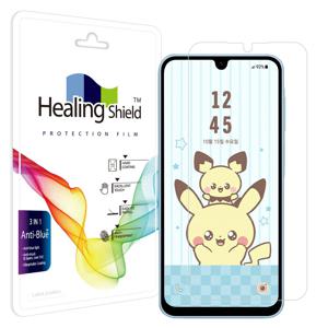 SKT ZEM폰 포켓피스 블루라이트차단 액정필름 1매