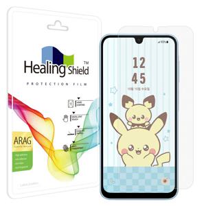 SKT ZEM폰 포켓피스 ARAG 고화질 저반사 액정필름1매