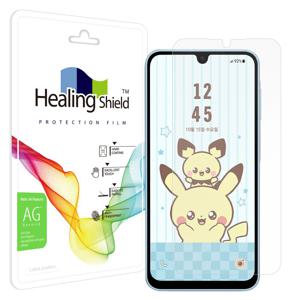 SKT ZEM폰 포켓피스 저반사 액정보호필름 1매